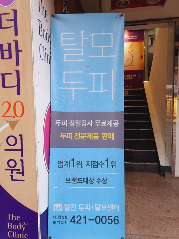 대백통신 이미지