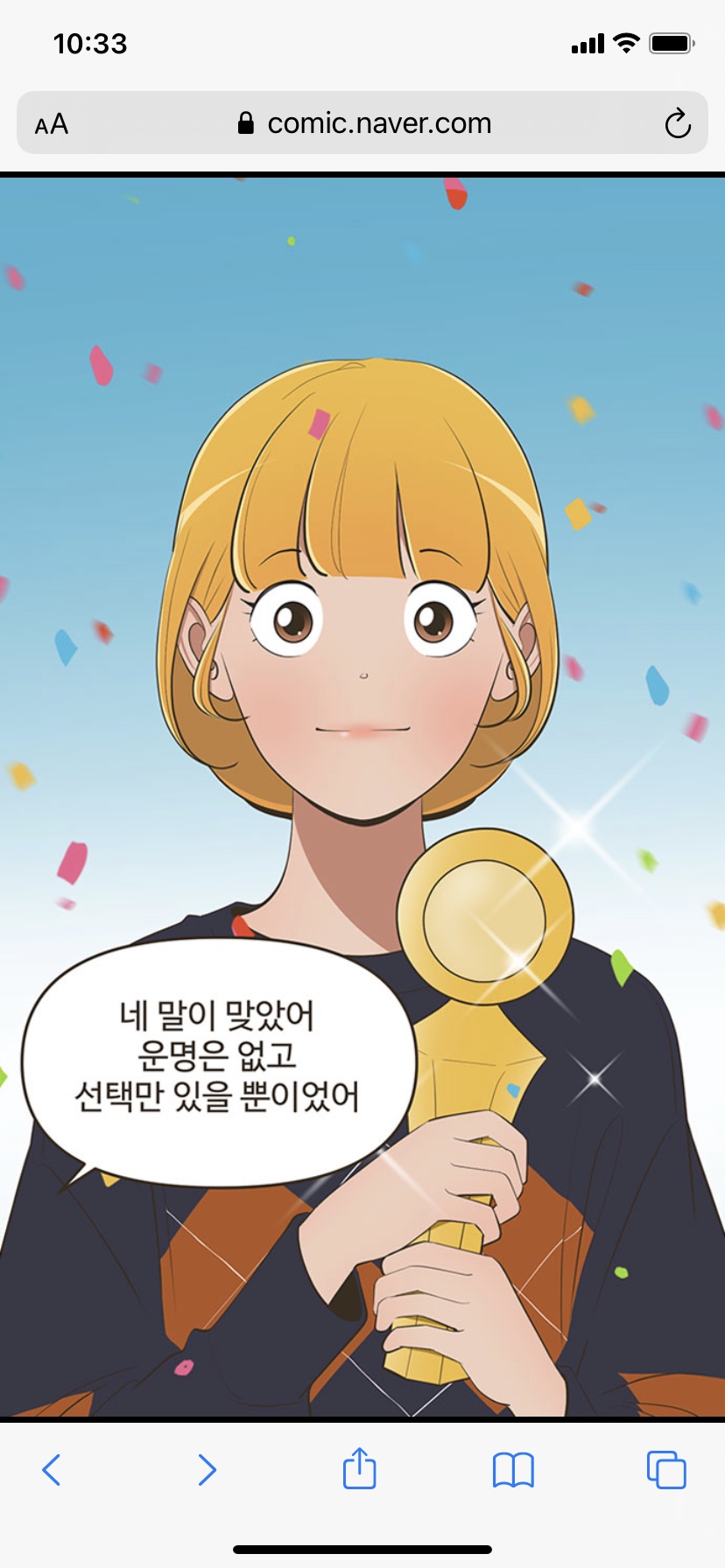 소문난식당 이미지