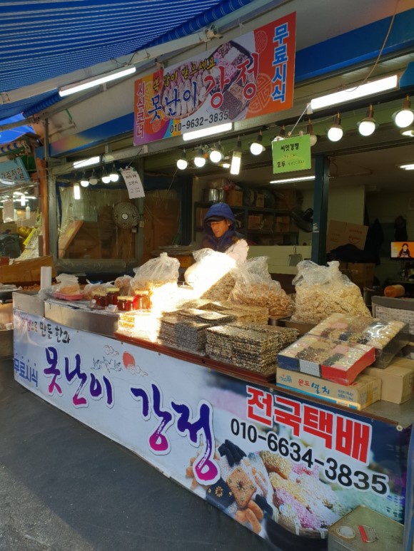 못난이수산 이미지
