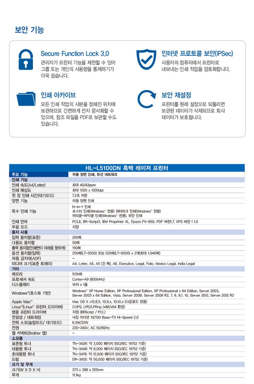하나렌탈 이미지