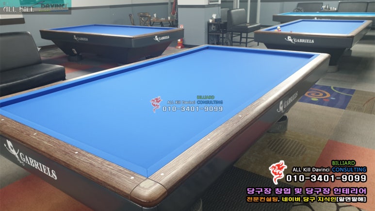 킹스타당구장 이미지