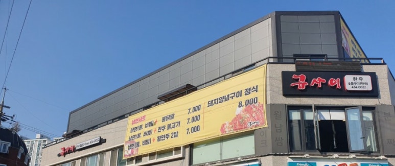 규사이 이미지