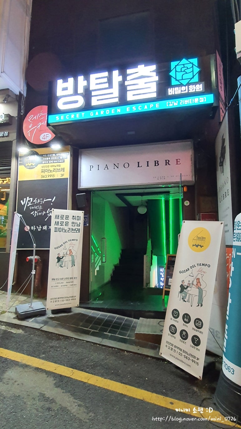 성희꽃화원 이미지