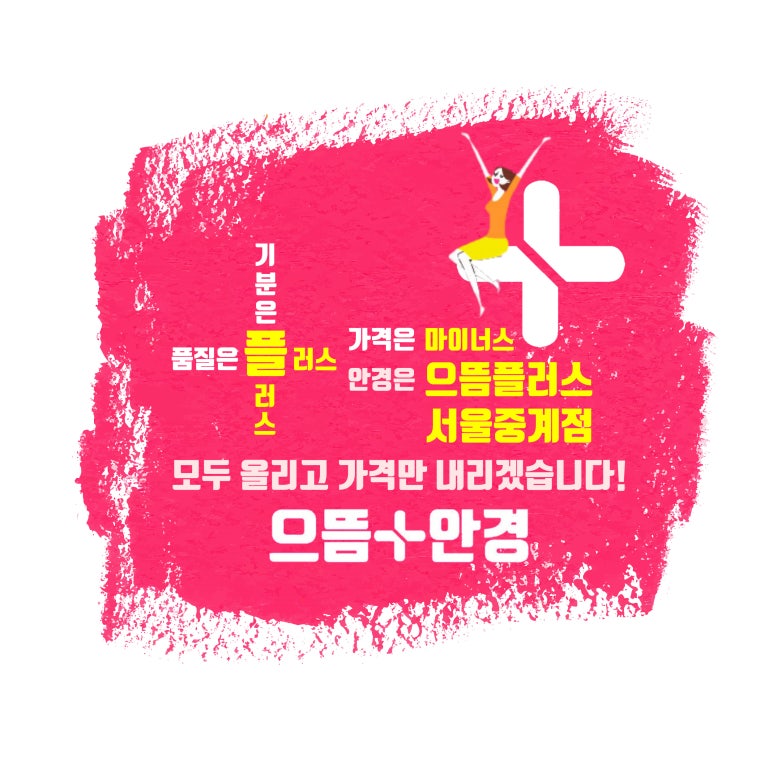으뜸주유소 이미지
