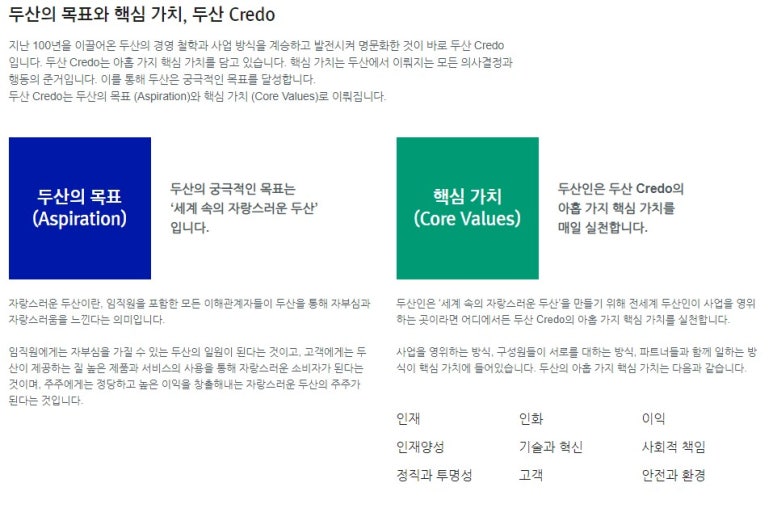 세아정보통신 이미지