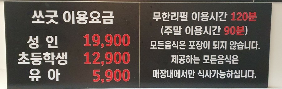 쏘굿 이미지