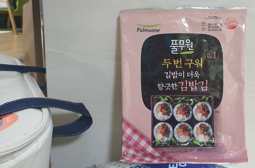 거창한축산 이미지