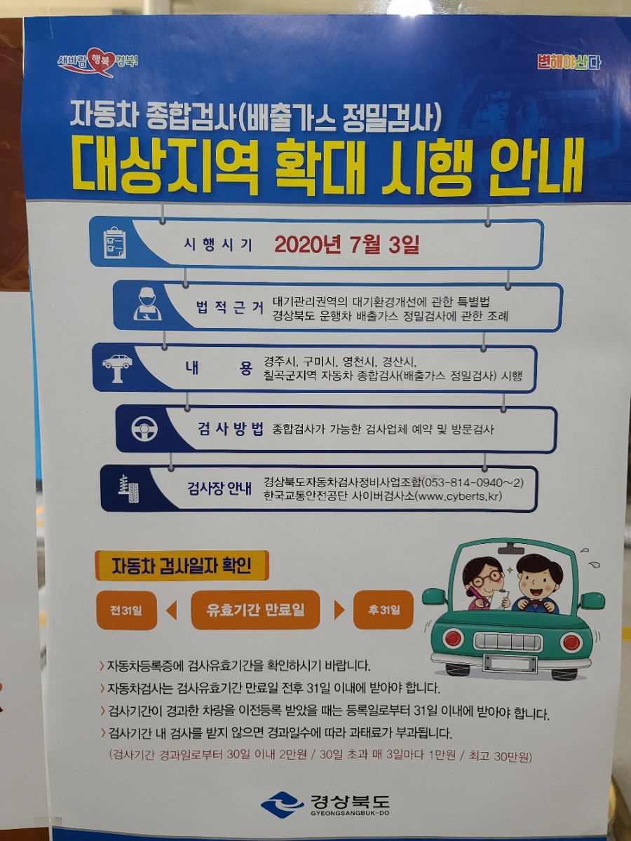 상림자동차정비공장 이미지