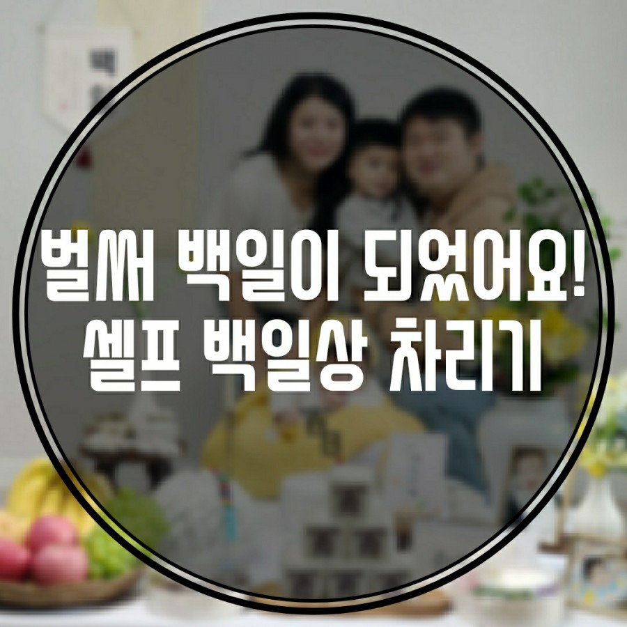 병애떡방 이미지