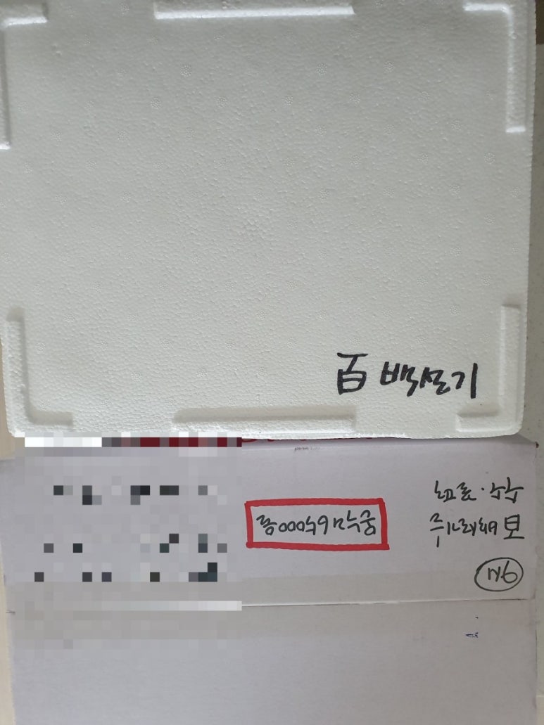 신토불이떡집 이미지