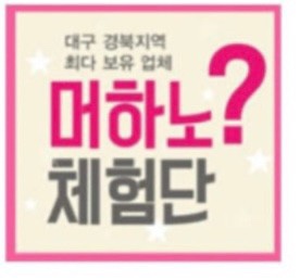 가야참가자미회 이미지