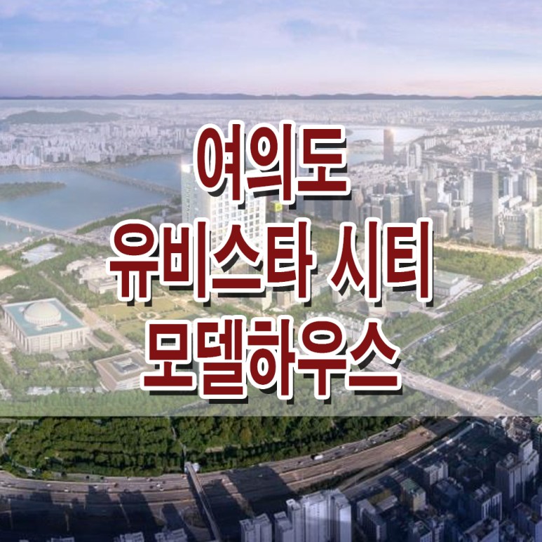 유비스타 이미지