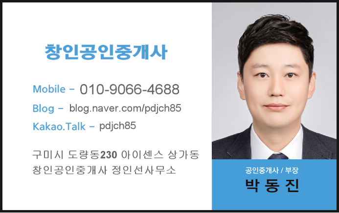 봉곡셀프세차장 이미지