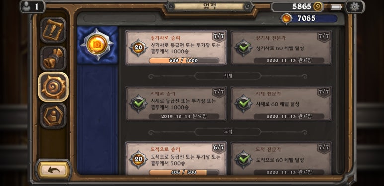 패스시스템 이미지