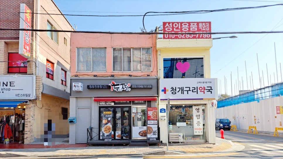 두마리찜닭두찜광주 이미지