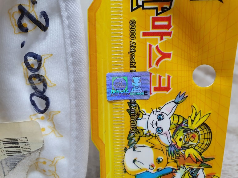 문구방가 이미지
