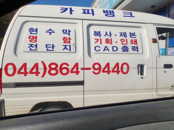 카피뱅크 이미지