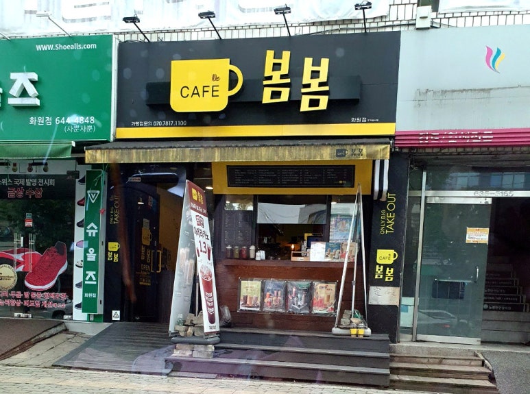 올리브영대구화원점 이미지