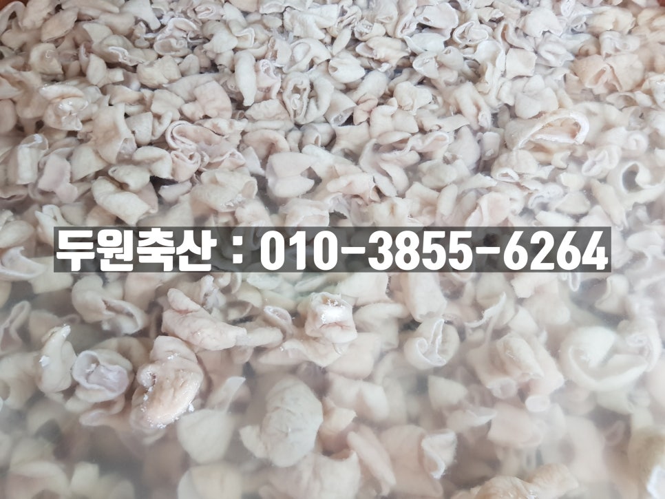 한주유통 이미지
