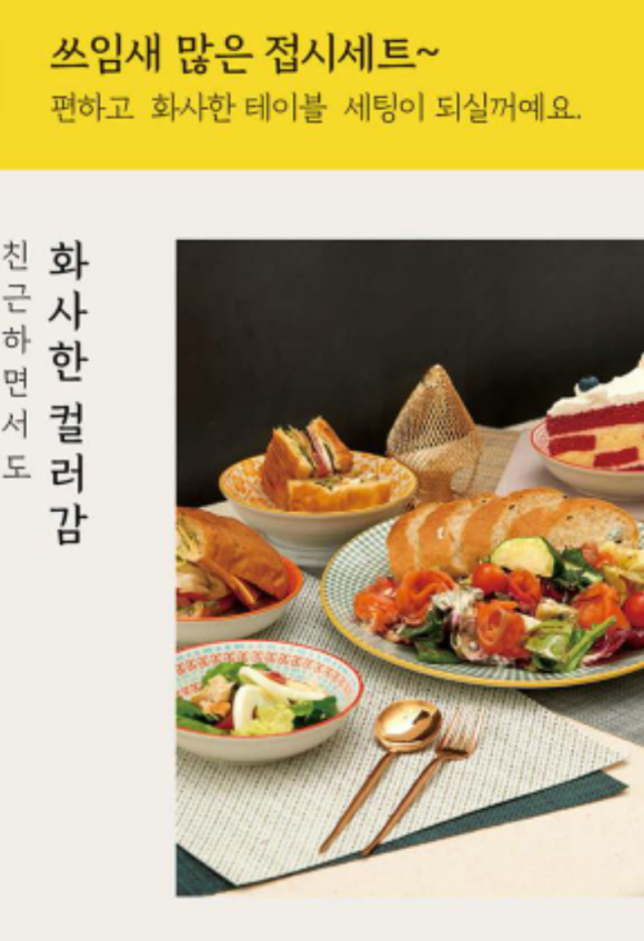 다토 이미지