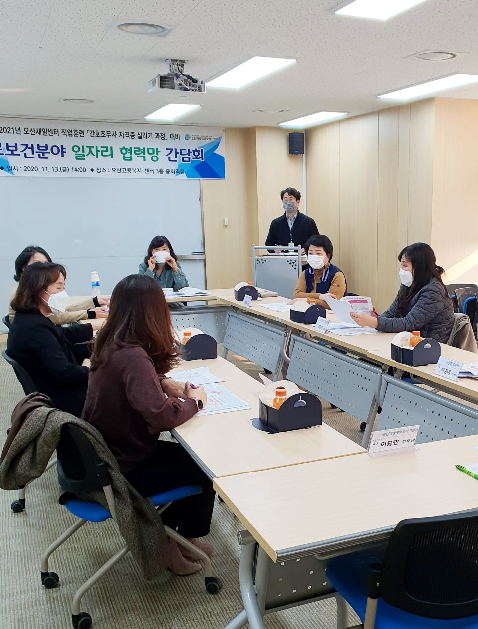 세원노인전문요양원 이미지