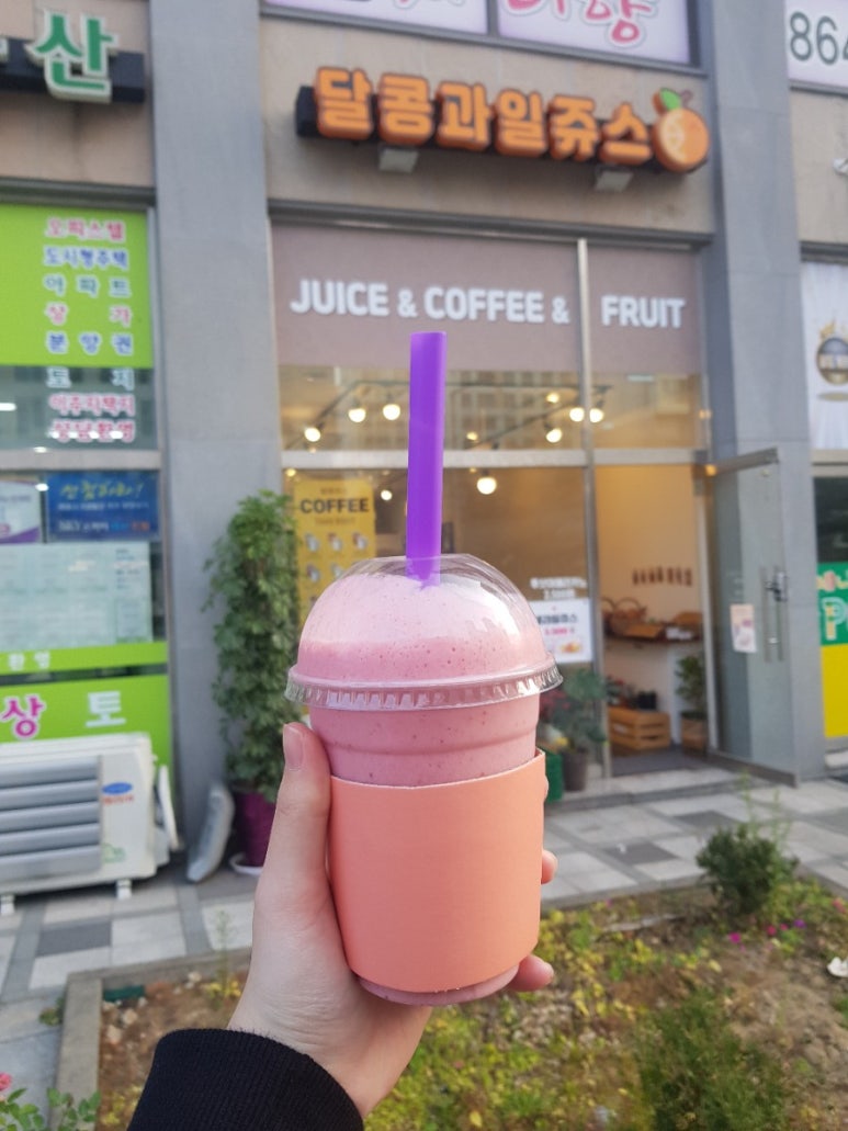 달콩과일쥬스 이미지