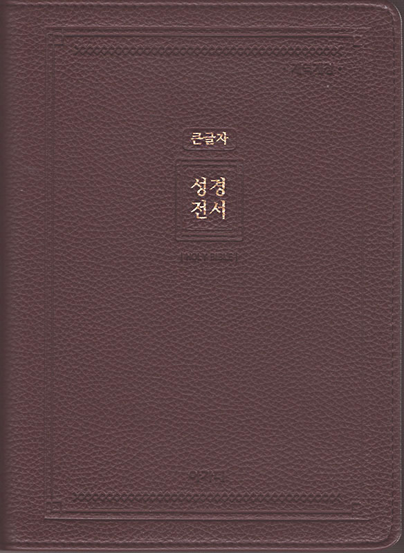 용성출판사 이미지