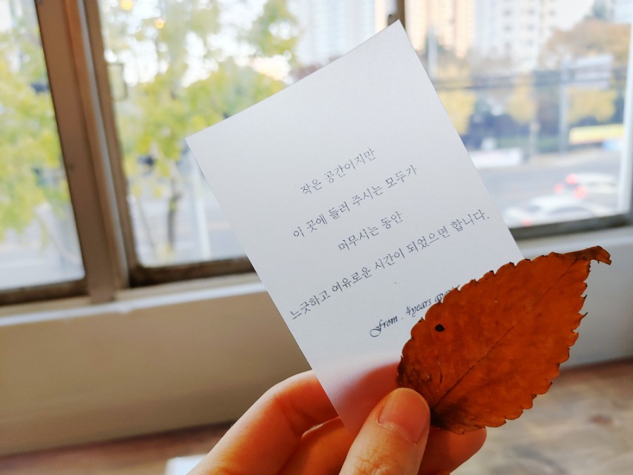 카페차이 이미지