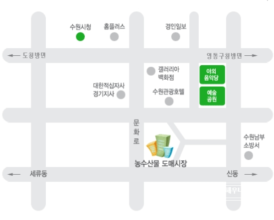 삼원농수산물 이미지