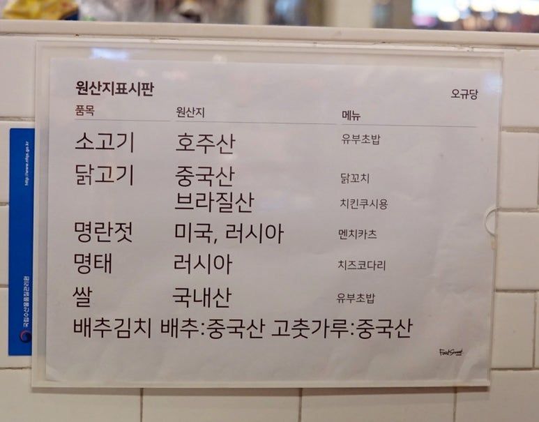 오규당신세계 이미지