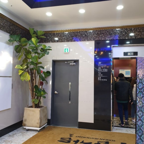 주식회사 구산 이미지