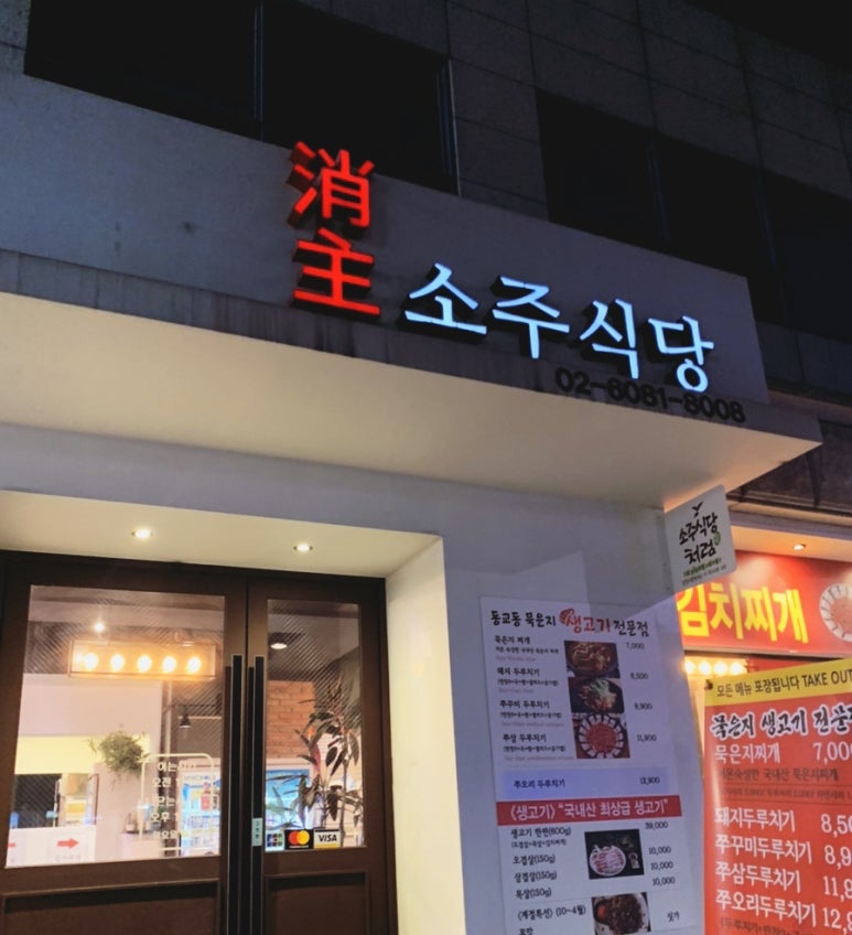 프레이머스 이미지