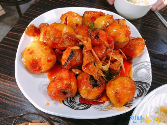 맛나라튀김 이미지