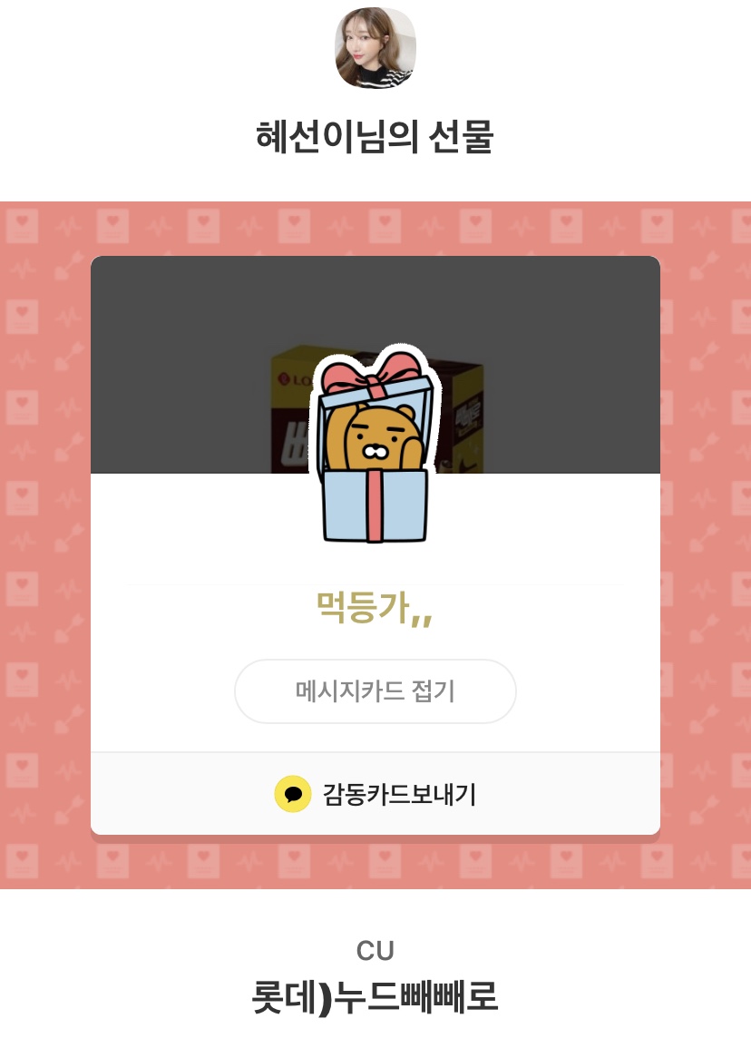 행복회로 이미지