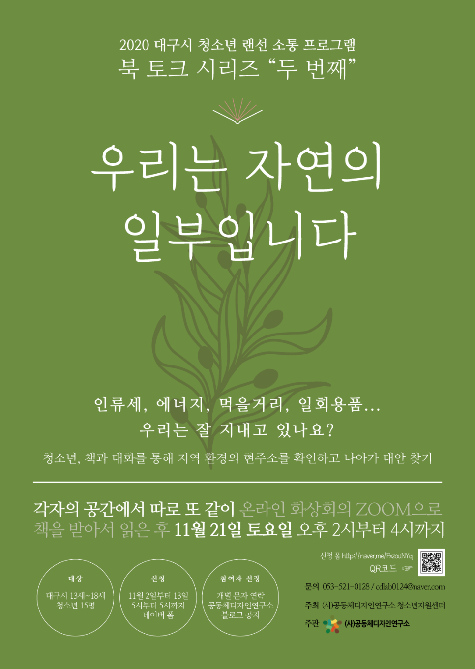 이연디자인연구소 이미지