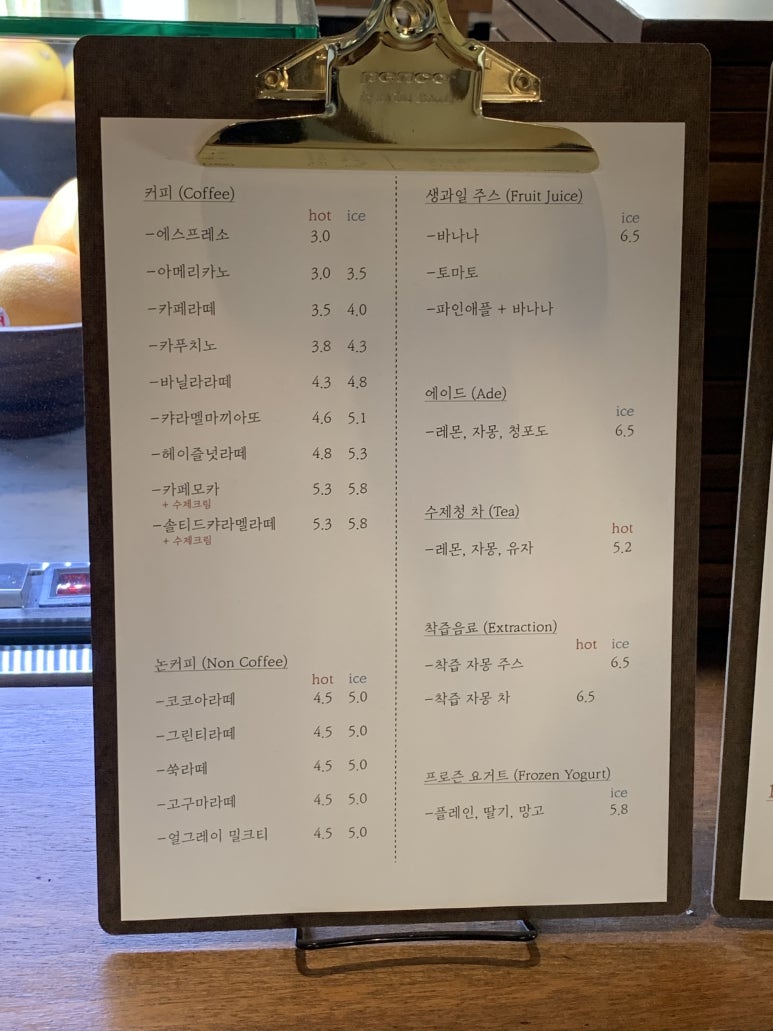 비비 커피(BB COFFEE) 이미지