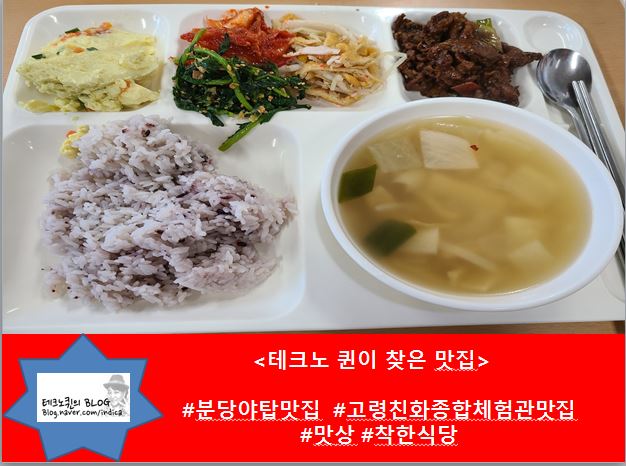 청소년수련관구내식당 이미지