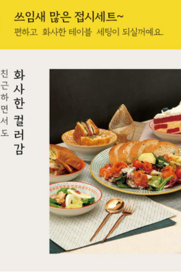 다토 이미지