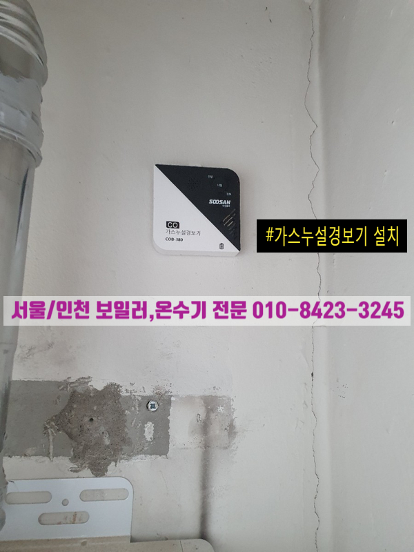 대성동부가스 이미지