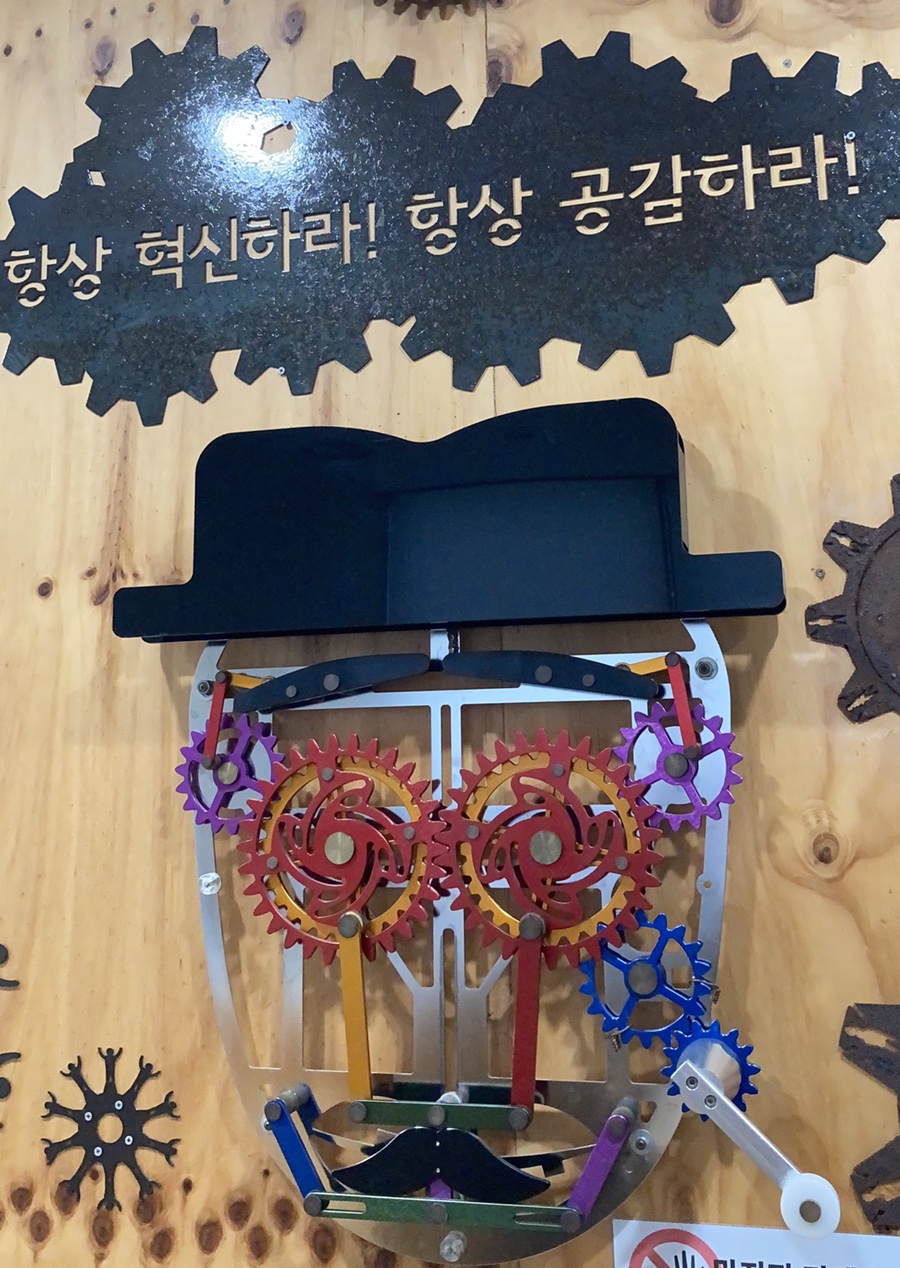 융합인재교육 이미지