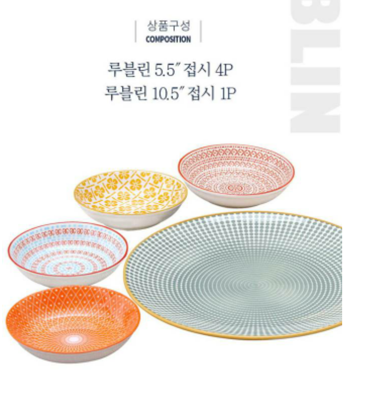 다토 이미지