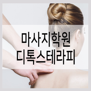 제니스타힐링포유 이미지