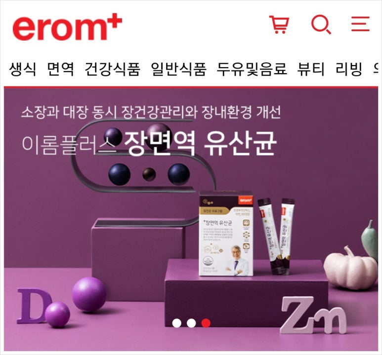 이롬플러스카페로쥬강남 이미지