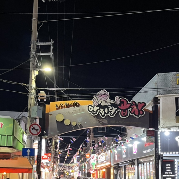 다도반점 이미지
