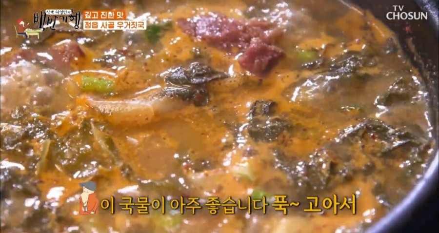 고부동학고을한우 이미지