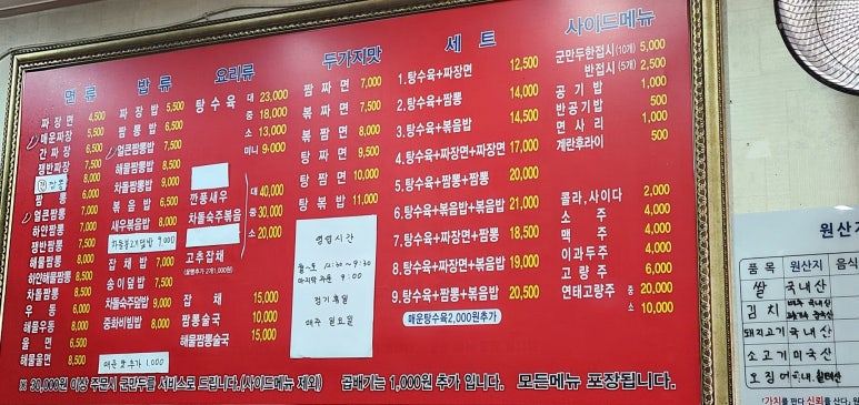 용해루 이미지