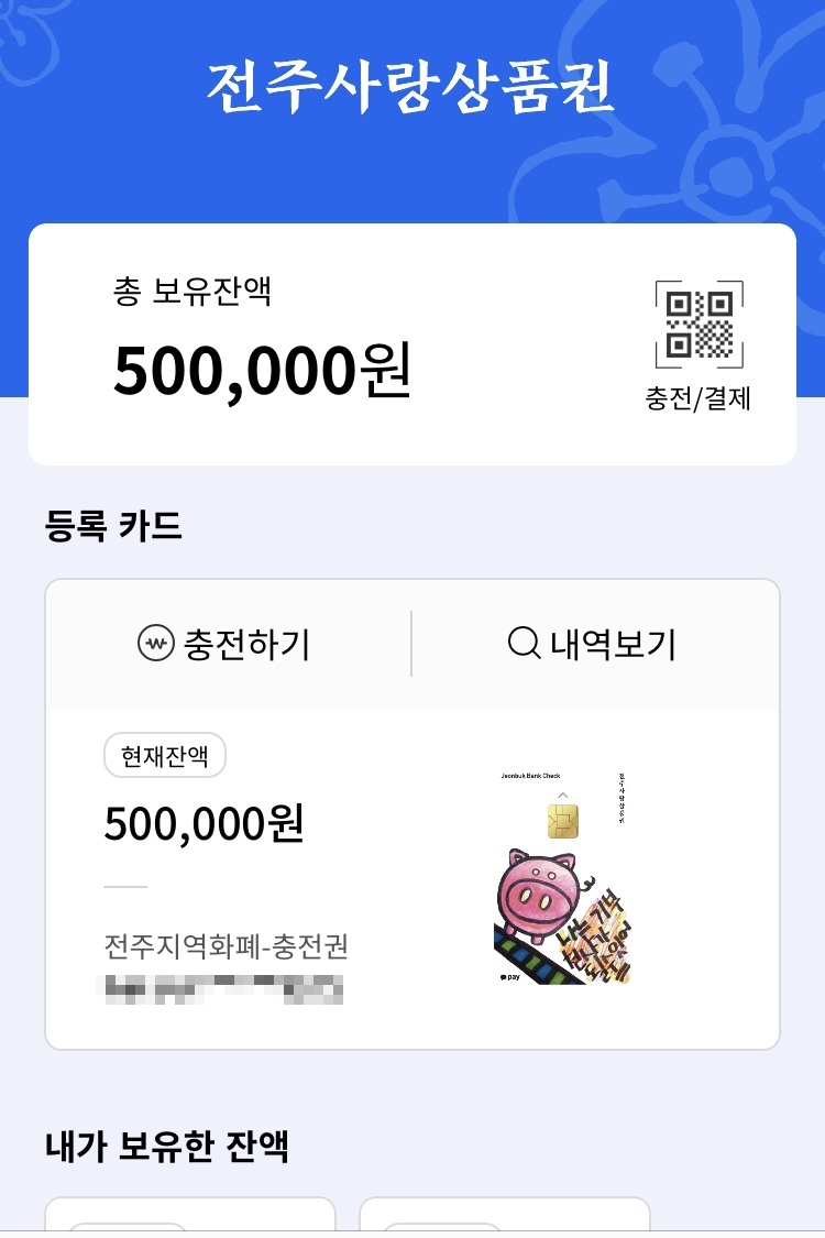 사랑셀프주유소 이미지