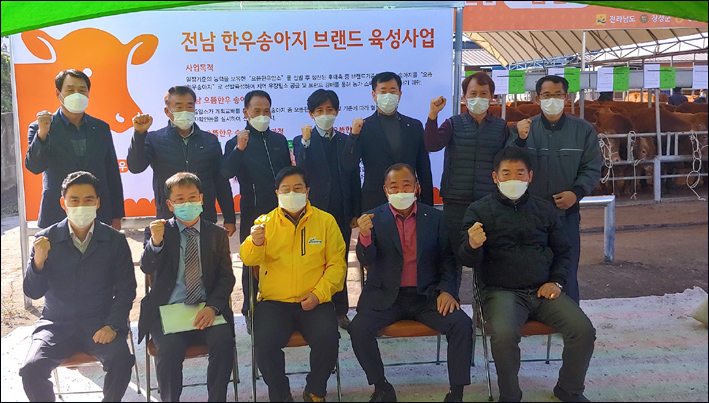 으뜸한우 이미지