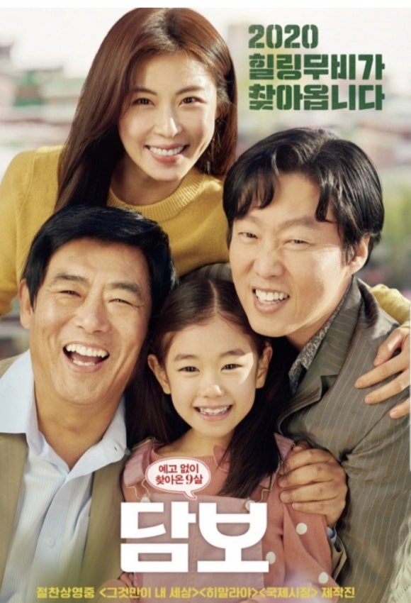 이모네전집 이미지