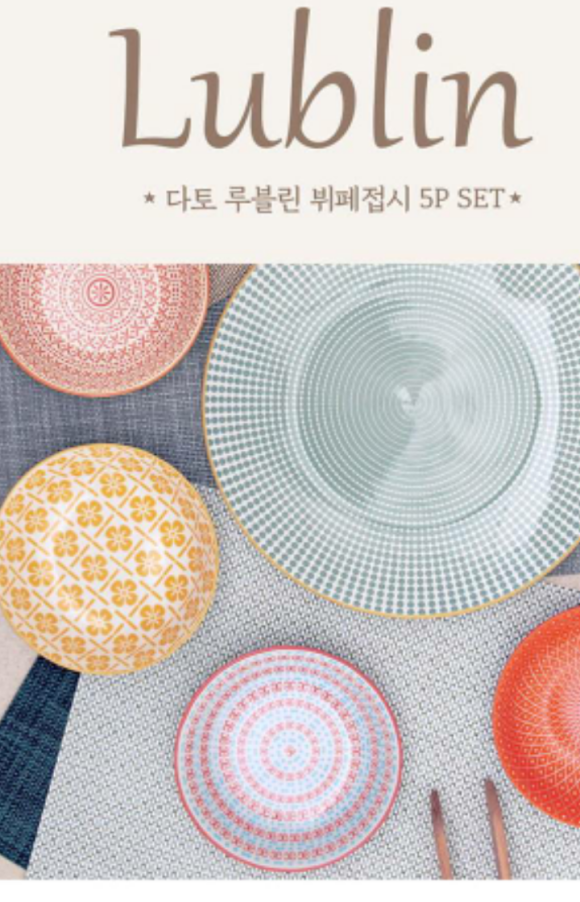 다토 이미지